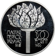 500 Forint Speed Skater obverse image