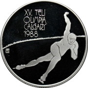 500 Forint Speed Skater, Hungary, 1986 reverse image