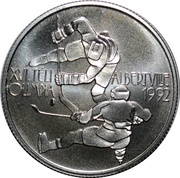 500 Forint Albertville Winter Olympics 1992, Hungary, 1989 reverse image