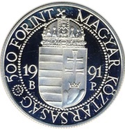 500 Forint Papal Visit obverse image
