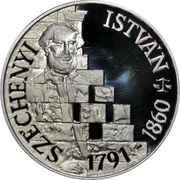 500 Forint István Széchenyi, Hungary, 1991 reverse image