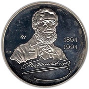 500 Forint Lajos Kossuth, Hungary, 1994 reverse image
