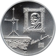 2000 Forint Loránd Eötvös, Hungary, 1998 reverse image