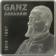 2000 Forint Ábrahám Ganz, Hungary, 2014 reverse image