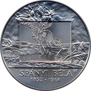 2000 Forint Béla Spányi, Hungary, 2014 reverse image