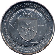 2000 Forint Hungarian Charity Service of the Order of Malta, Hungary, 2014 reverse image