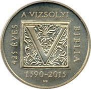 2000 Forint Bible of Vizsoly, Hungary, 2015 reverse image