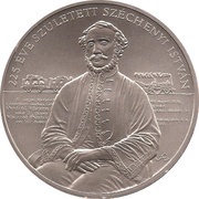 2000 Forint István Széchenyi, Hungary, 2016 reverse image