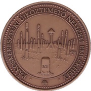 2000 Forint Rákoskeresztúr New Public Cemetery, Hungary, 2016 reverse image
