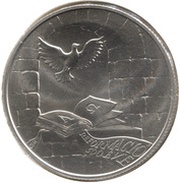 2000 Forint 500th anniversary of the Reformation, Hungary, 2017 reverse image
