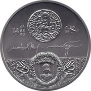 2000 Forint King Matthias, Hungary, 2018 reverse image