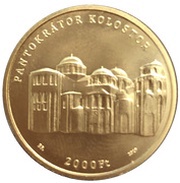2000 Forint Saint Irene, Hungary, 2019 reverse image