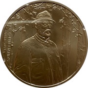 2000 Forint Pál Szinyei Merse, Hungary, 2020 reverse image