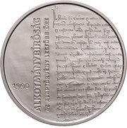 2000 Forint Constitutional Court of Hungary, Hungary, 2020 reverse image