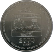 2000 Forint XVI. UEFA European Championship obverse image