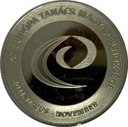 2000 Forint Hungarian Presidency Council of Europe, Hungary, 2021 reverse image