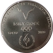 2000 Forint XXXII Olympic Games, Hungary, 2021 reverse image