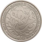 2000 Forint Hunting and Nature Exhibition, Hungary, 2021 reverse image