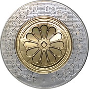 3000 Forint Hungarian Kingdom, Hungary, 1999 reverse image