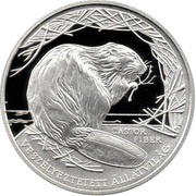 3000 Forint European Beaver, Hungary, 2000 reverse image