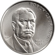 3000 Forint Sándor Popovics, Hungary, 2012 reverse image