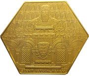 3000 Forint St. Stephen's Hall, Hungary, 2022 reverse image