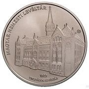 3000 Forint National Archives, Hungary, 2023 reverse image