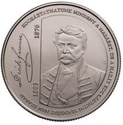 3000 Forint Deák Ferenc, Hungary, 2023 reverse image