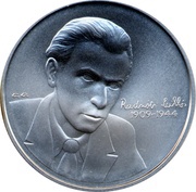 5000 Forint Miklós Radnóti, Hungary, 2009 reverse image
