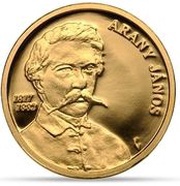 5000 Forint Arany János, Hungary, 2017 reverse image