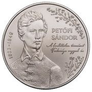 7500 Forint Petőfi Sándor, Hungary, 2023 reverse image