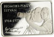 10 000 Forint István Homoki-Nagy, Hungary, 2014 reverse image