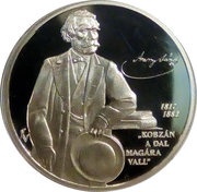 10 000 Forint János Arany, Hungary, 2017 reverse image