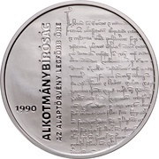 10 000 Forint Constitutional Court of Hungary, Hungary, 2020 reverse image
