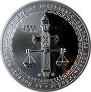 10 000 Forint The 150th anniversary of the foundation of an independent prosecutors’ organisation in Hungary obverse image