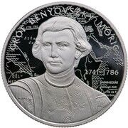 10 000 Forint Maurice Benyovszky, Hungary, 2021 reverse image