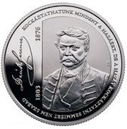 15 000 Forint Deák Ferenc, Hungary, 2023 reverse image
