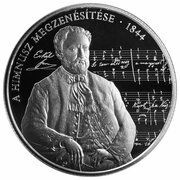 20 000 Forint Setting the Himnusz to music, Hungary, 2019 reverse image