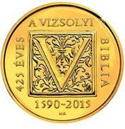 50 000 Forint Bible of Vizsoly, Hungary, 2015 reverse image
