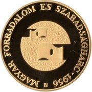 100 000 Forint Hungarian Revolution 1956, Hungary, 2006 reverse image