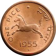 1 Pice reverse image