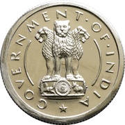 ½ Rupee obverse image