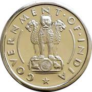 1 Rupee obverse image