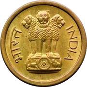 1 Naya Paisa obverse image