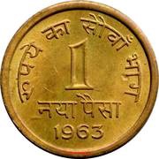 1 Naya Paisa reverse image