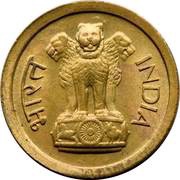 1 Paisa obverse image