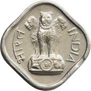 1 Paisa obverse image