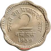 2 Naye Paise reverse image