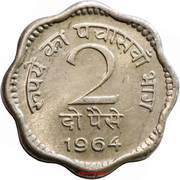 2 Paise reverse image