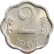 2 Paise reverse image